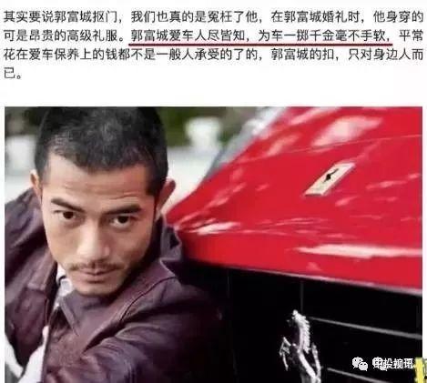 吃瓜娱乐圈大兄弟是谁,他是如何成为娱乐圈热点的?