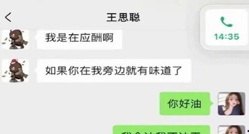 搜索娱乐吃瓜