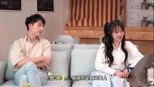 有什么娱乐圈吃瓜群吗