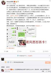 小影娱乐网友吃瓜,吃瓜现场,揭秘娱乐圈幕后真相