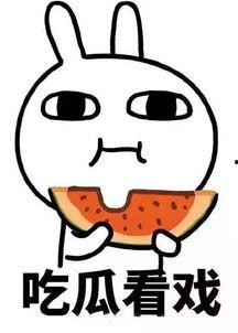 娱乐吃瓜酱看图,揭秘明星幕后故事,吃瓜酱带你一探究竟